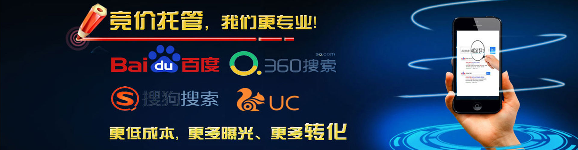 西华百度如何推广