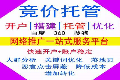 如何在竞争激烈的市场中成功投放信息流广告——XX公司经验分享