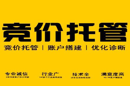 如何利用百度竞价提升品牌知名度？看这些成功案例